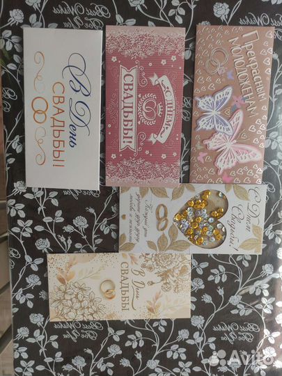 Конверт для денег на свадьбу