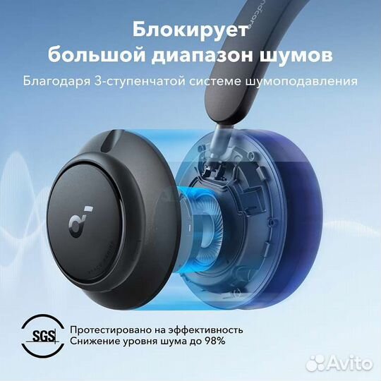 Bluetooth наушники Anker Soundcore Space Q45