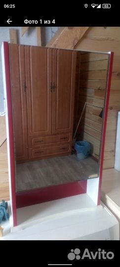 Зеркало в ванную бу