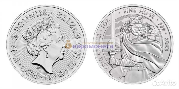 Великобритания 2 фунта 2023 год. Унция серебра