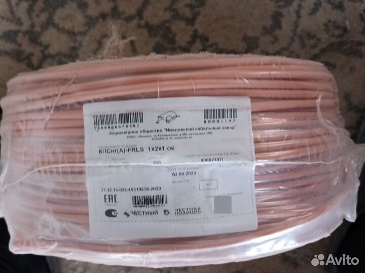 Провод кпснг а frls 1x2x1