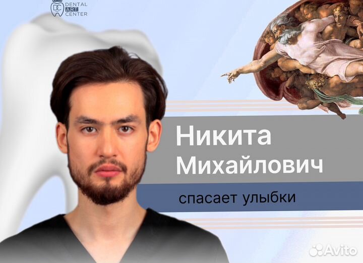 Зубные коронки / зуботехническая лаборатория