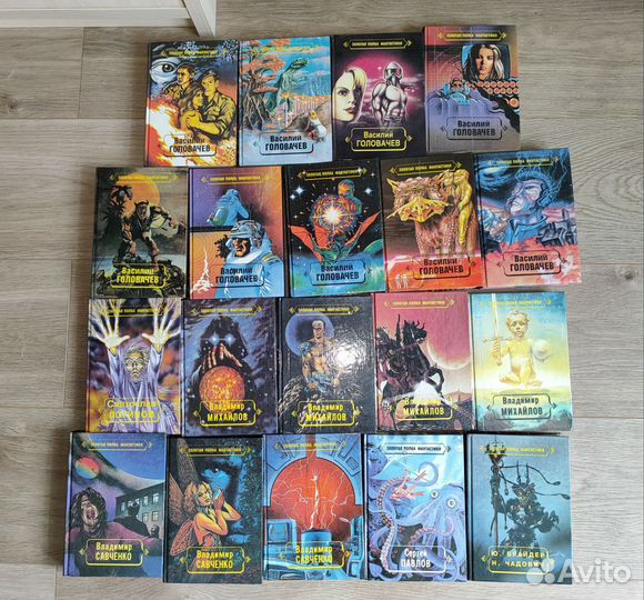 Книги фантастика и фэнтези