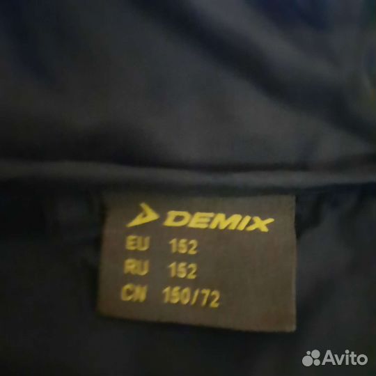 Детская куртка demix