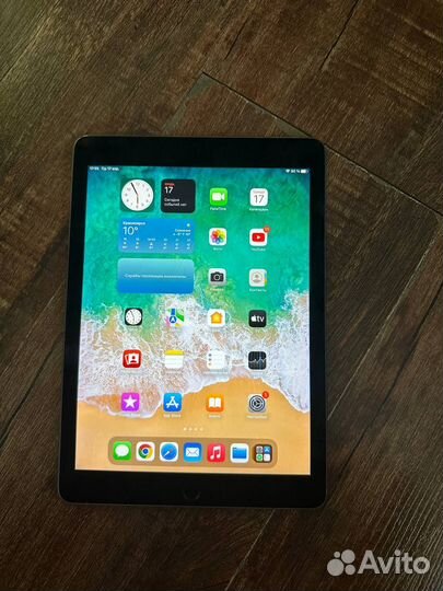 iPad pro 9.7 32 wifi