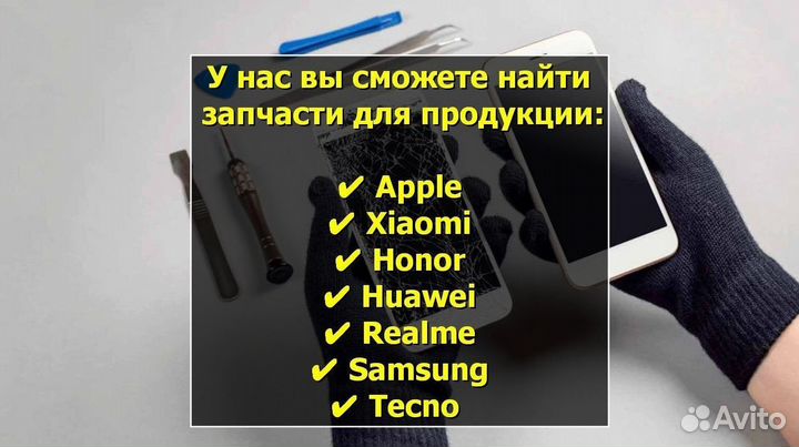 Дисплей для Honor 9/9 Premium (STF-L09/STF-AL10)