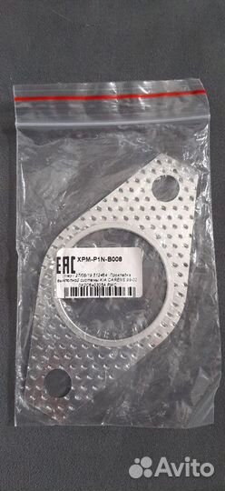 Прокладка выхлопной системы KIA carens 99-02