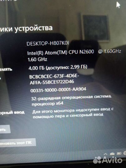 Нетбук Acer Aspire One d270