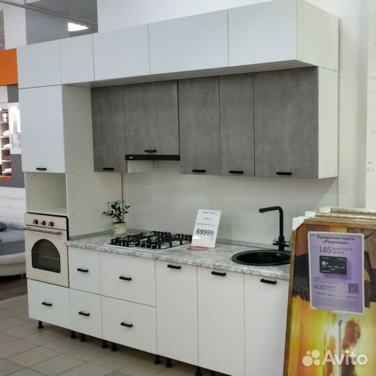 Кухонный гарнитур выставочный образец