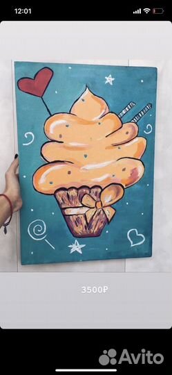 Картина в стиле поп арт