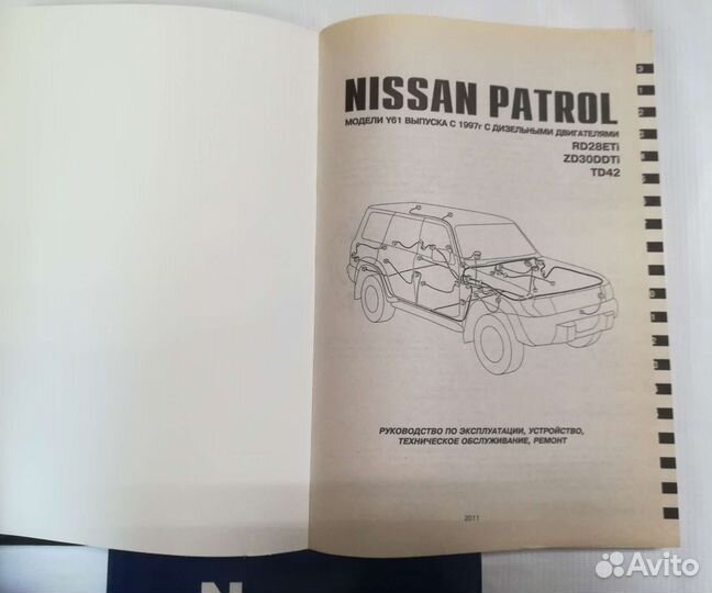 Книга Nissan Patrol Y61 б/д Y62 бен новые