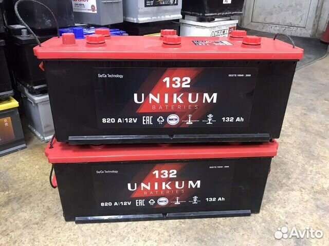 Аккумуляторы 132ач