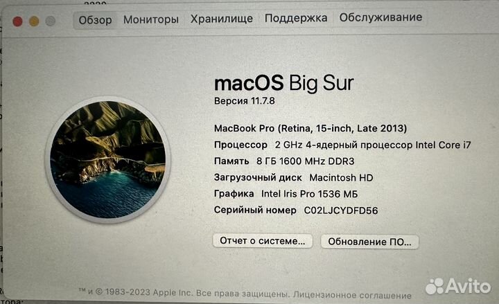 MacBook Pro (Retina, 15-inch, late 2013)
