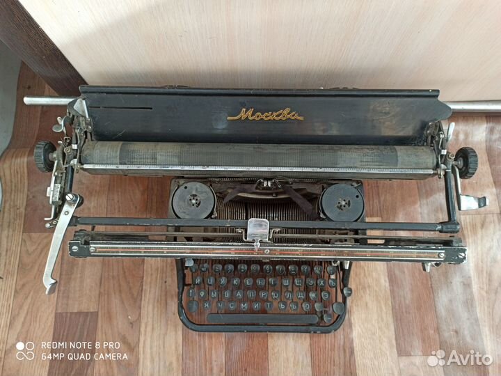 Машинка печатная Москва пмз СССР
