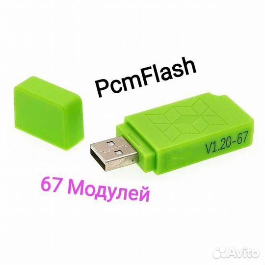Pcm help