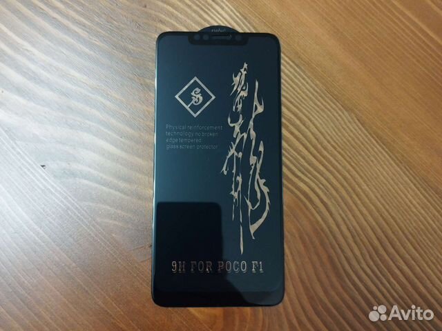 Защитное стекло Pocophone f1