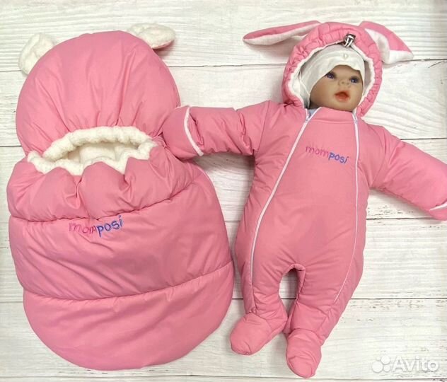 Детская одежда