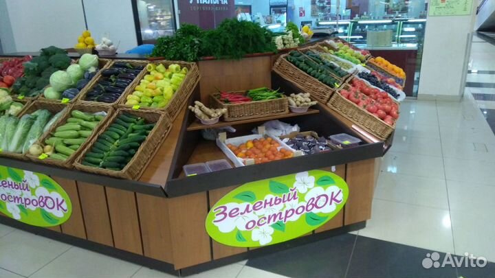 Торговый островок для овощей и фруктов