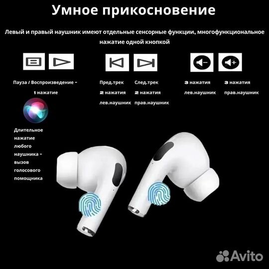 Беспроводные наушники Airpods Pro 3