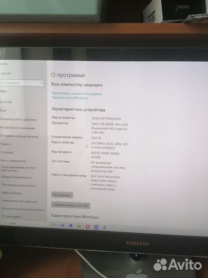 Системный блок