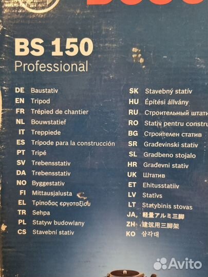 Штатив Bosch BS 150 professional + адаптер