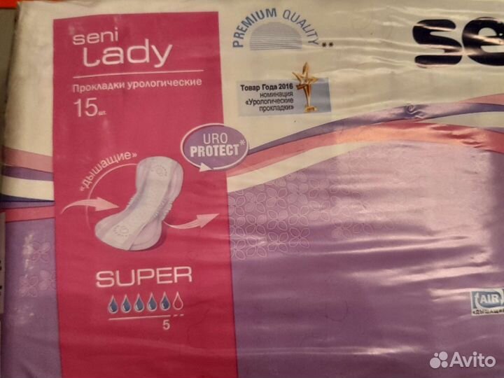 Урологические прокладки женские
