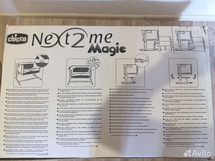 Детская кроватка