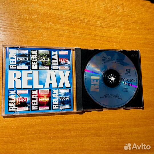 Звуки природы, Морской бриз, диск CD