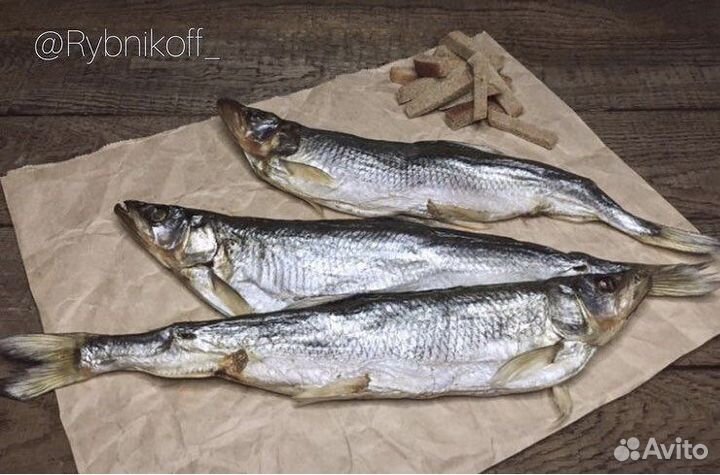 Корюшка дальневосточная вяленая/копченая 25см