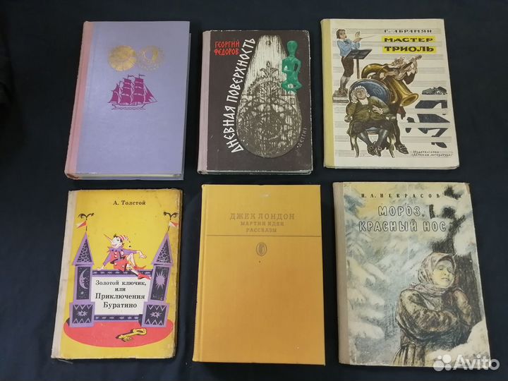 Детские книги СССР