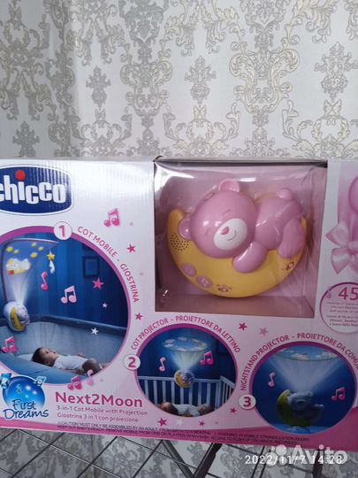 Мобиль на кроватку