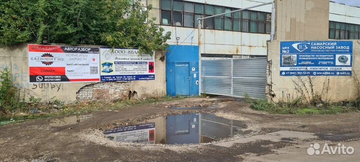 Монтажный блок предохранителей Alfa Romeo 156