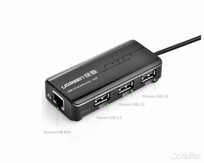 USB-HUB Ugreen + сетевая карта 100 mbit/sec, 3xUSB