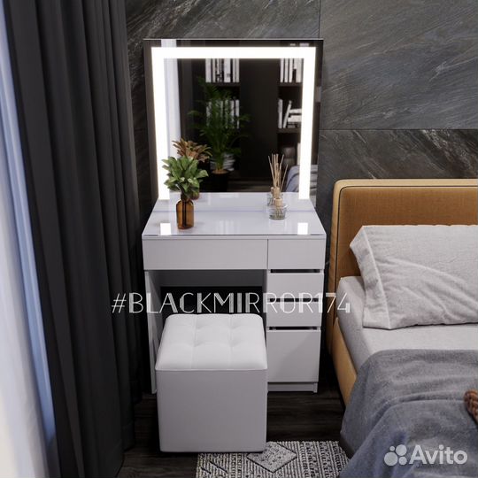 Гримёрный стол с LED подсветкой