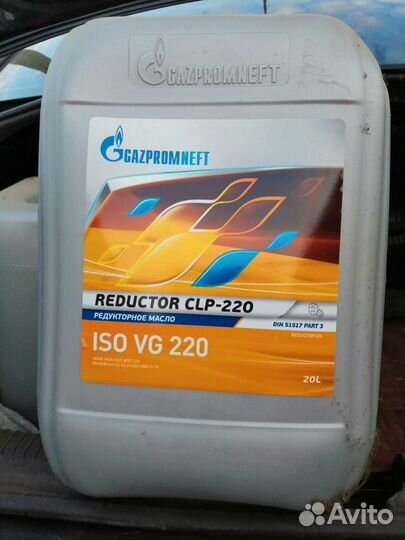 Продам масло редукторное