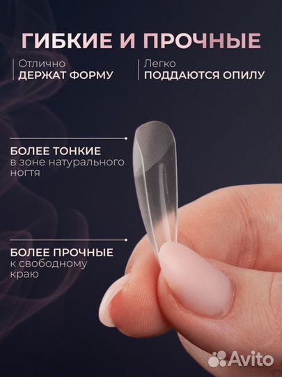 Накладные ногти новый матовый