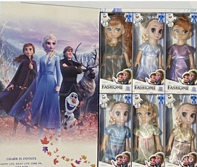 Набор кукол Холодное сердце новый