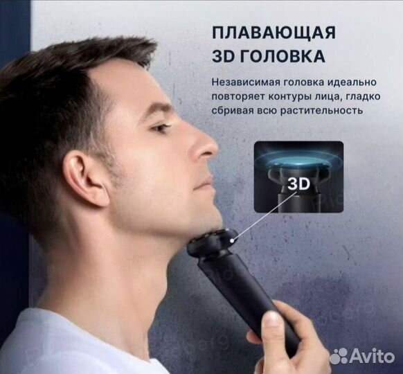 Электробритва Xiaomi enchen victor новая