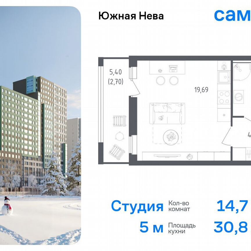 Квартира-студия, 30,8 м², 10/18 эт.