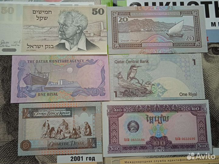 Иностранные банкноты