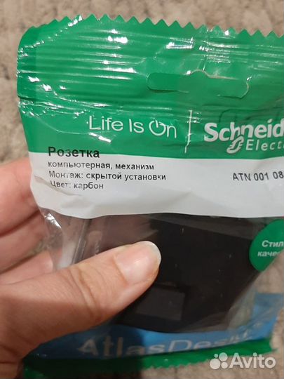 Розетка компьютерная Schneider Electric ATN001083