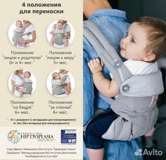 Рюкзак кенгуру