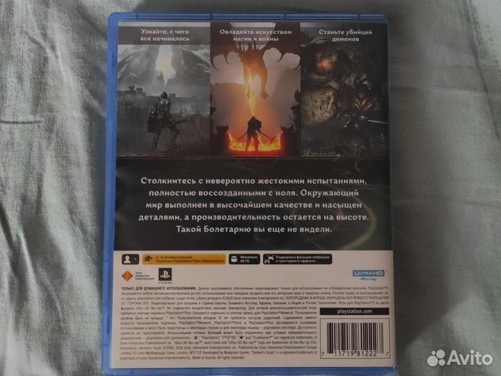 Игры для приставок ps5