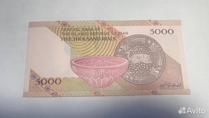 Банкнота бона Иран 5000 риалов 2013 UNC
