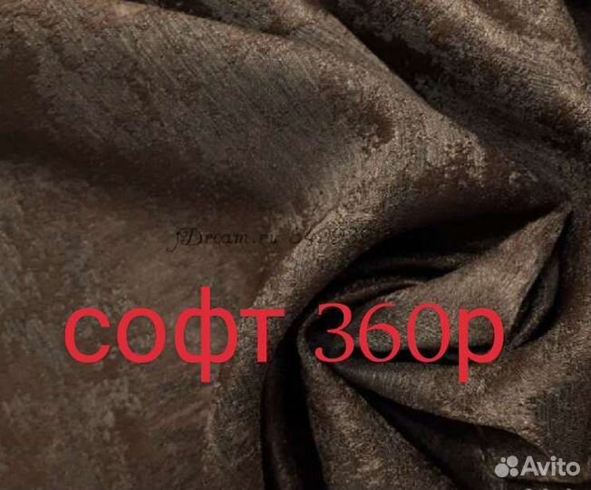 Шторы ночные