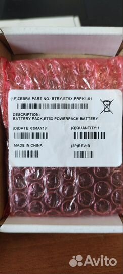 Дополнительный аккумулятор для Zebra ET5X
