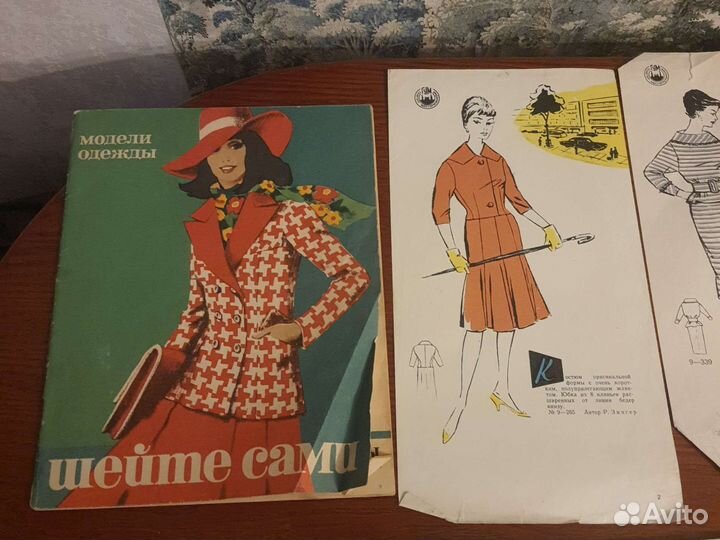 Журналы мод СССР
