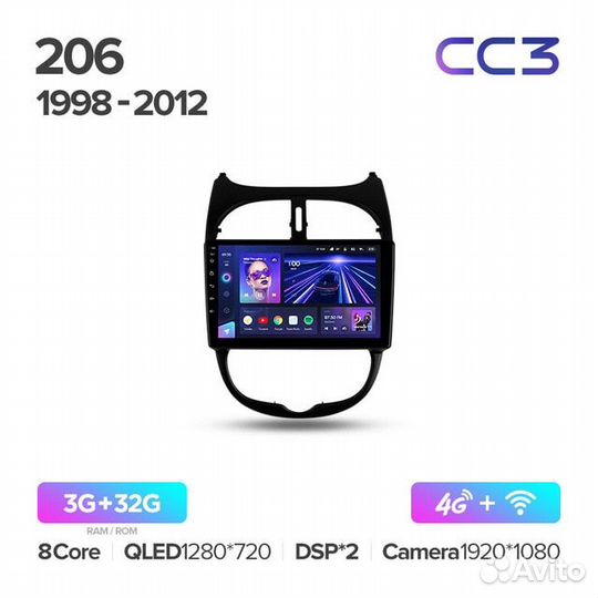 Штатная магнитола Peugeot 206 1998-2010 пежо 206