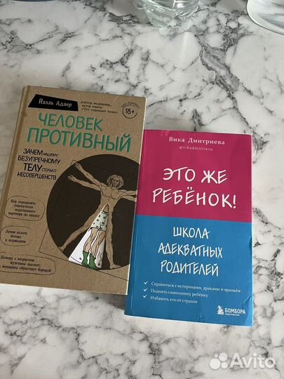 Книга предназначение быть женщиной
