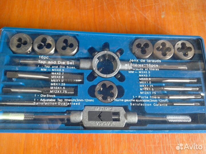 Набор для нарезания резьбы